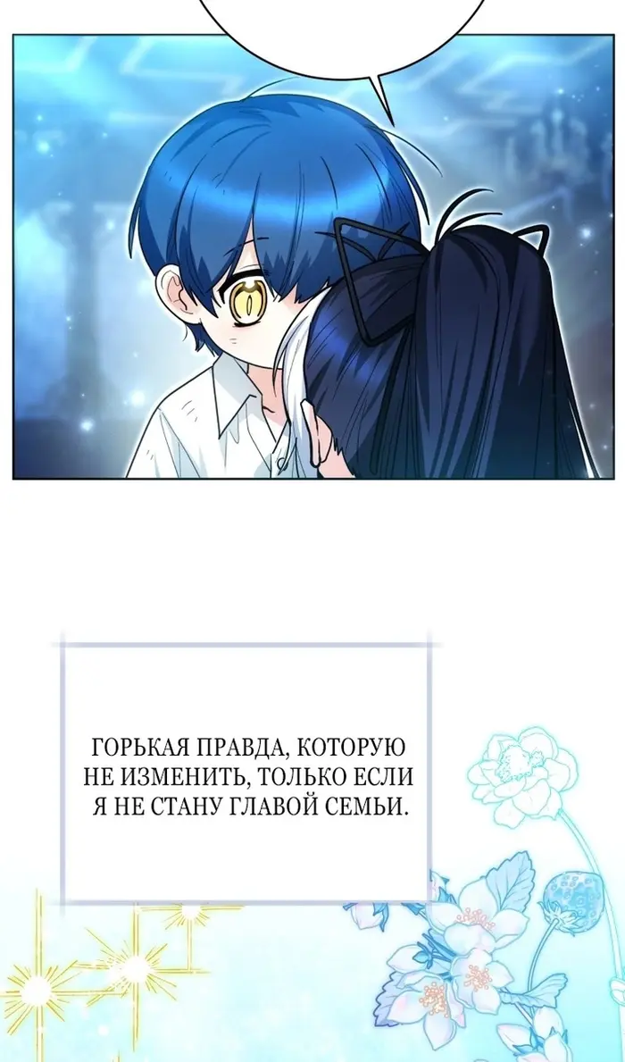 Страница 70