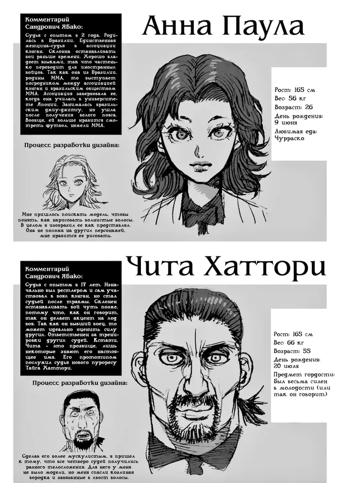 Страница 22