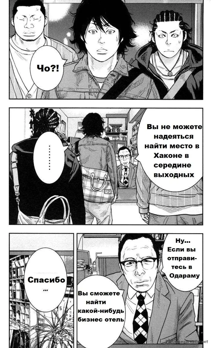 Страница 15