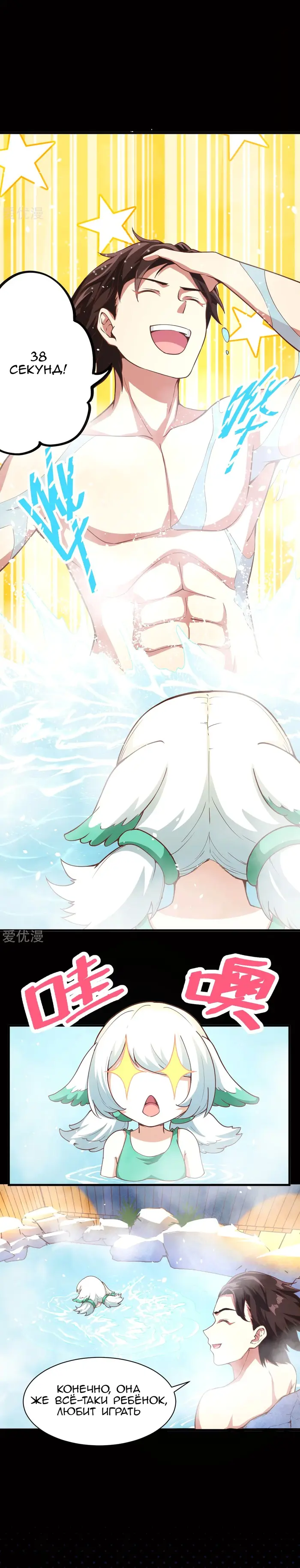 Страница 15