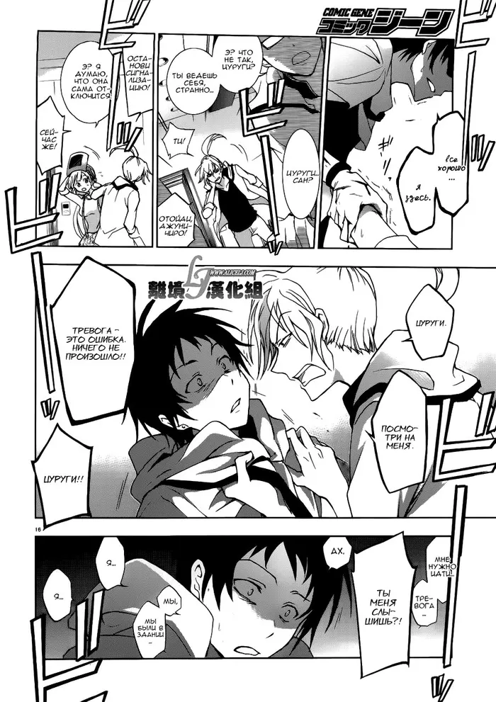 Страница 18