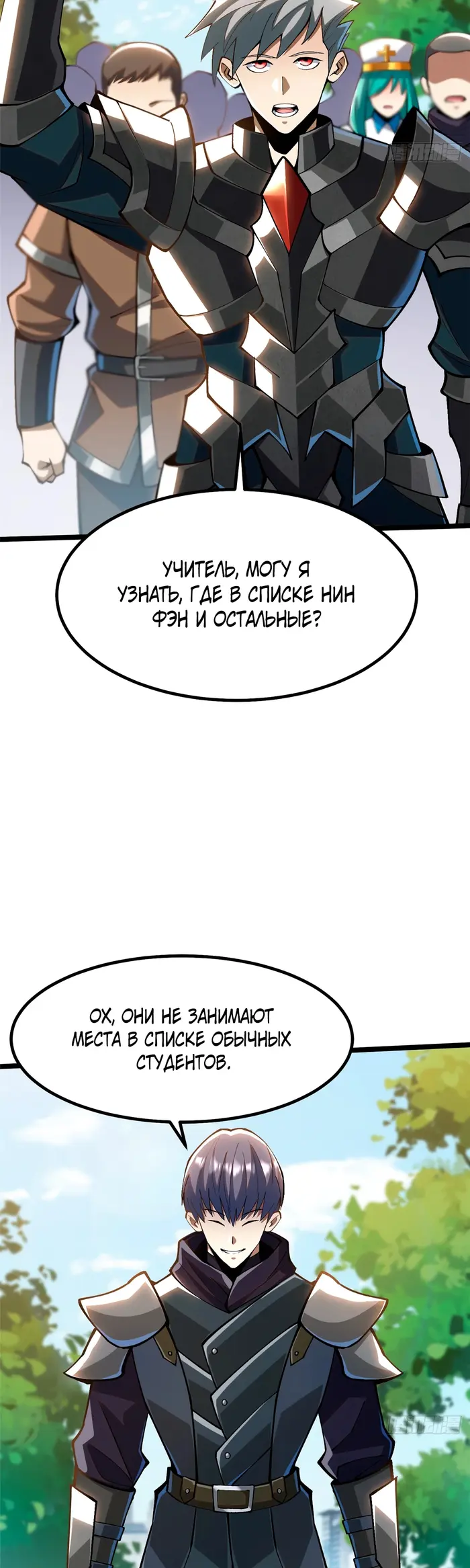 Страница 28