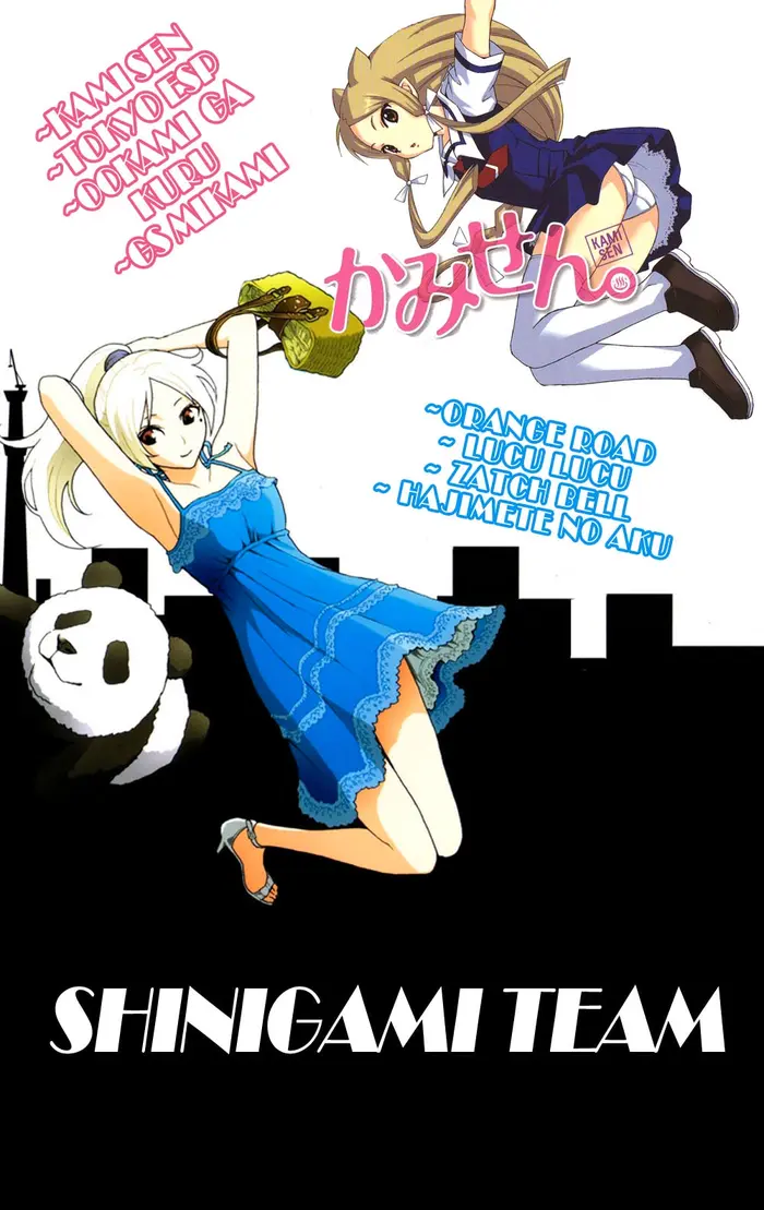 Страница 28