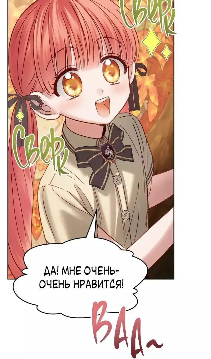 Страница 71