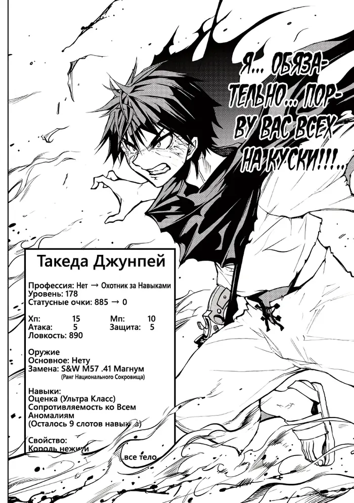 Страница 19