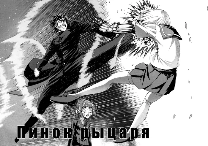 Страница 36
