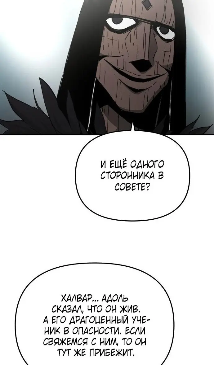 Страница 72