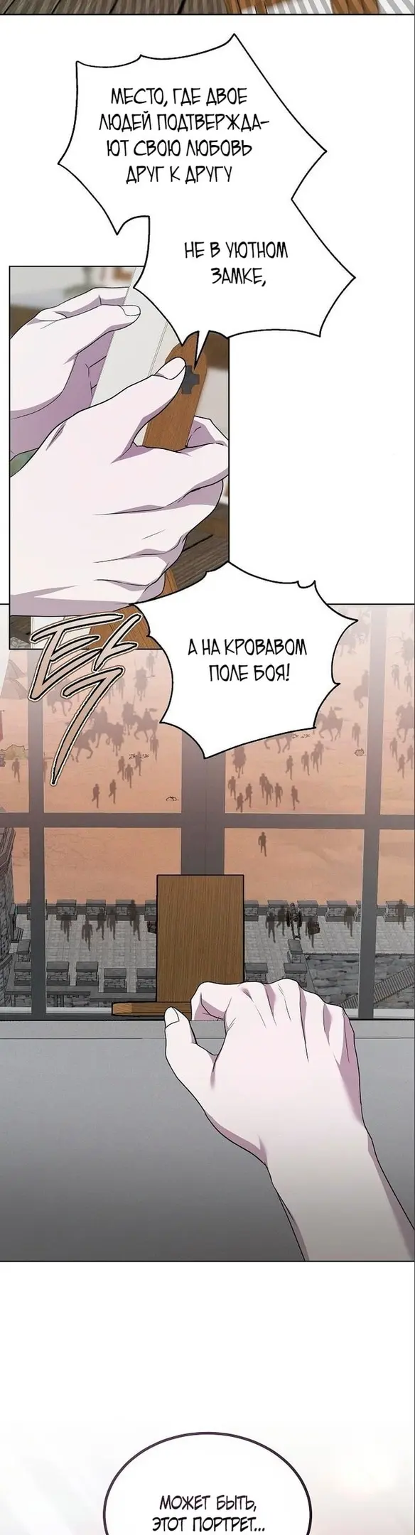 Страница 50