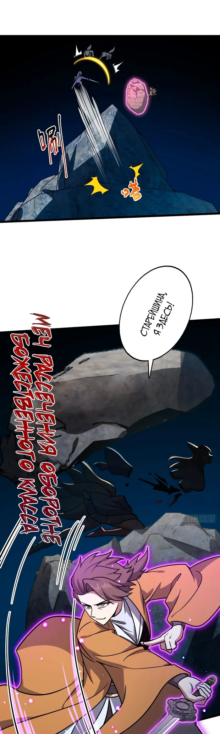 Страница 29
