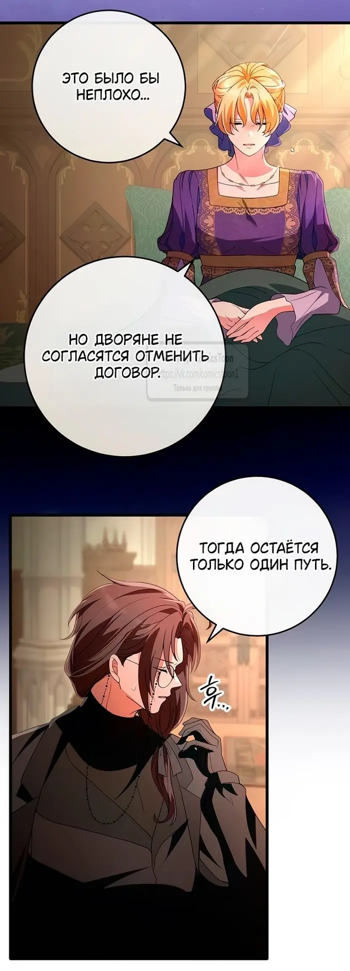 Страница 40