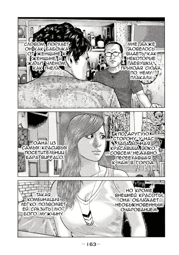 Страница 13