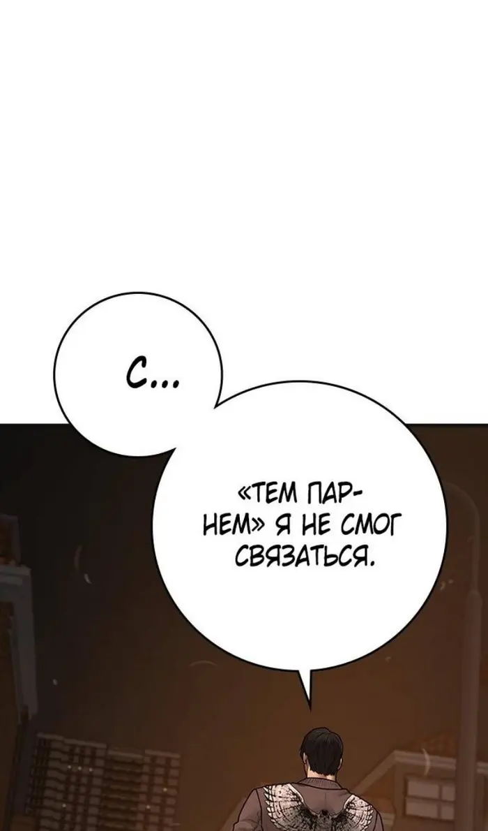 Страница 175