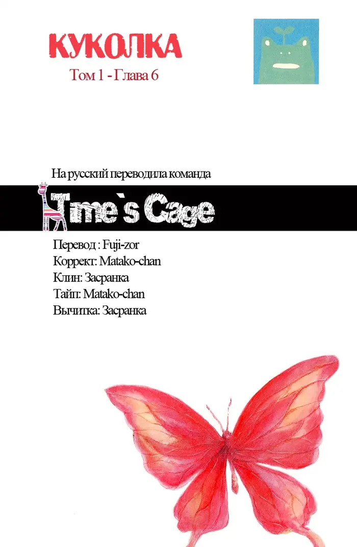 Страница 34