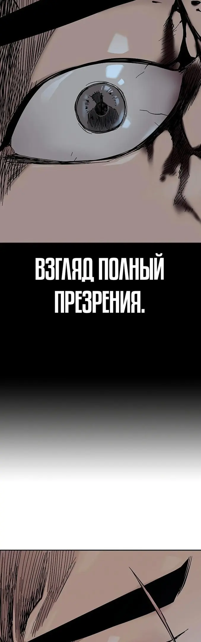 Страница 61