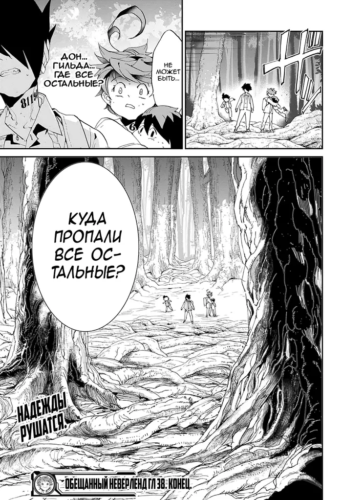 Страница 21