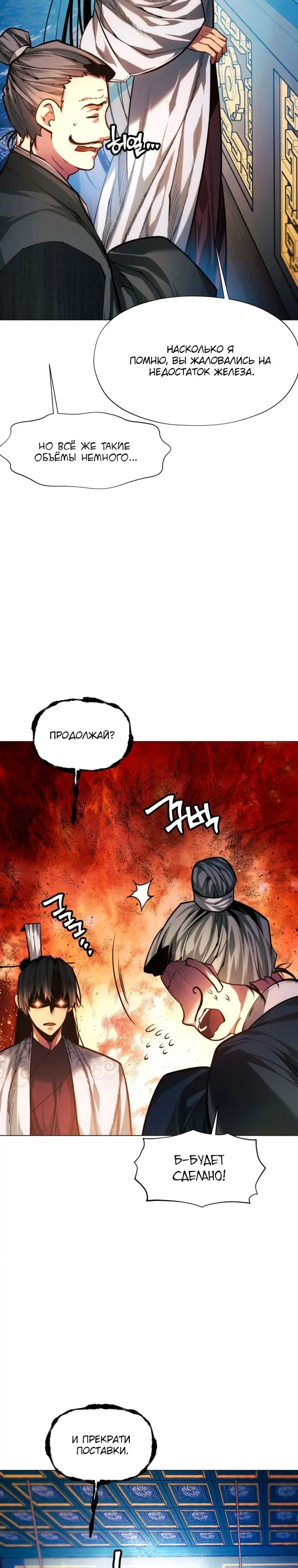 Страница 47