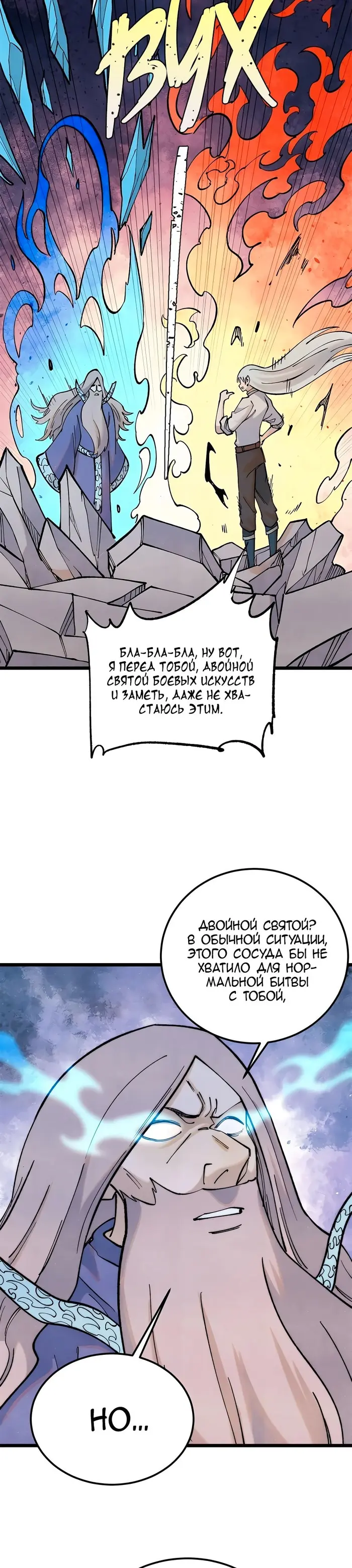 Страница 21
