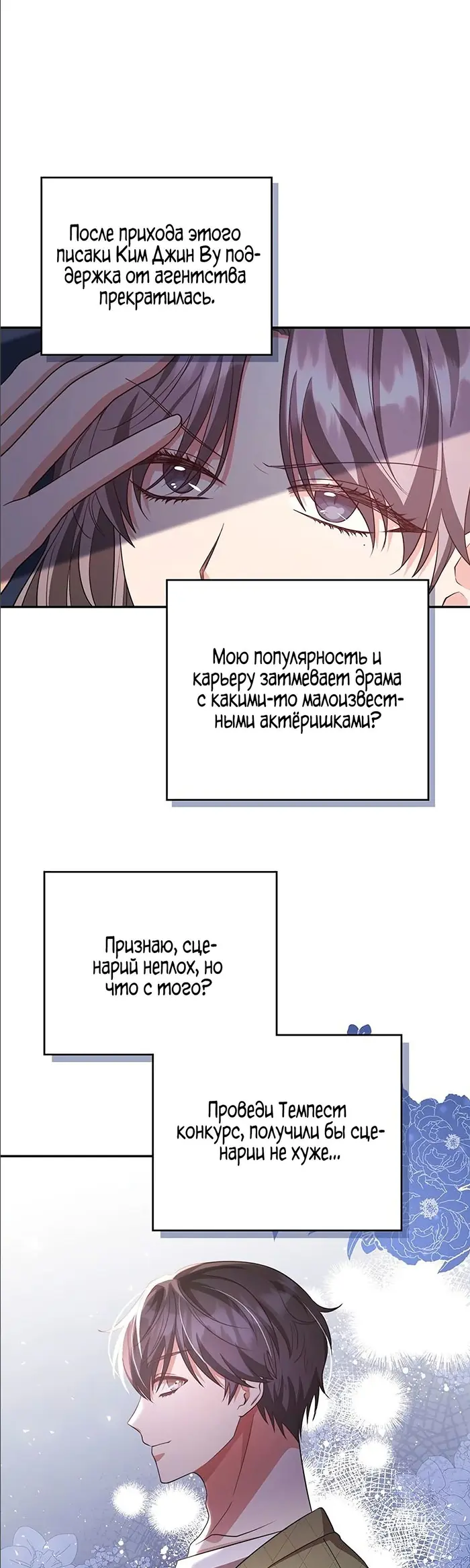 Страница 39