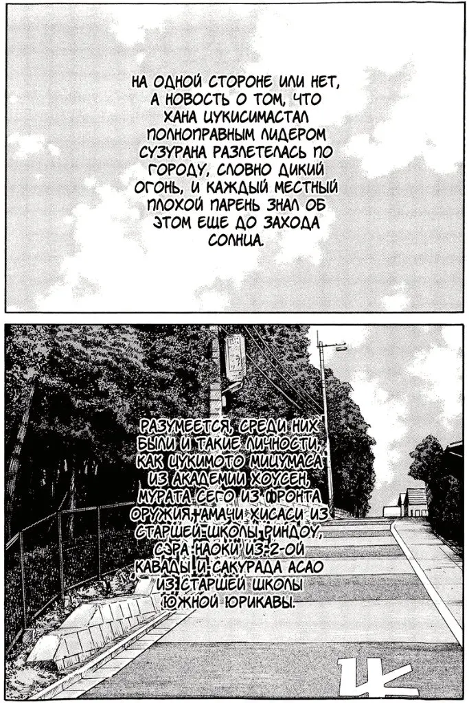 Страница 32