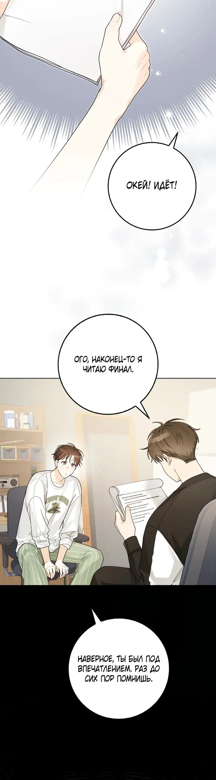 Страница 15