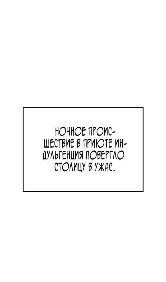 Страница 69