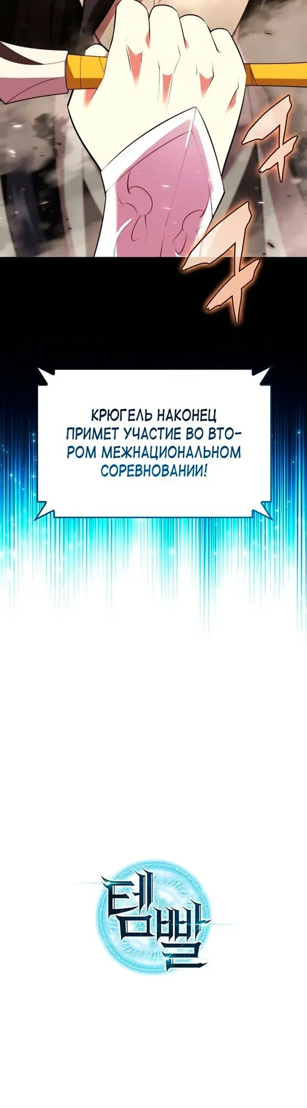 Страница 58
