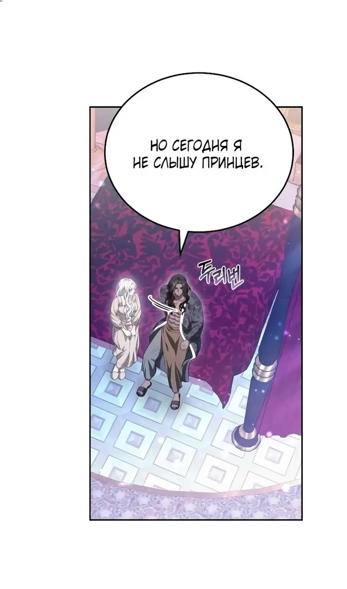 Страница 83