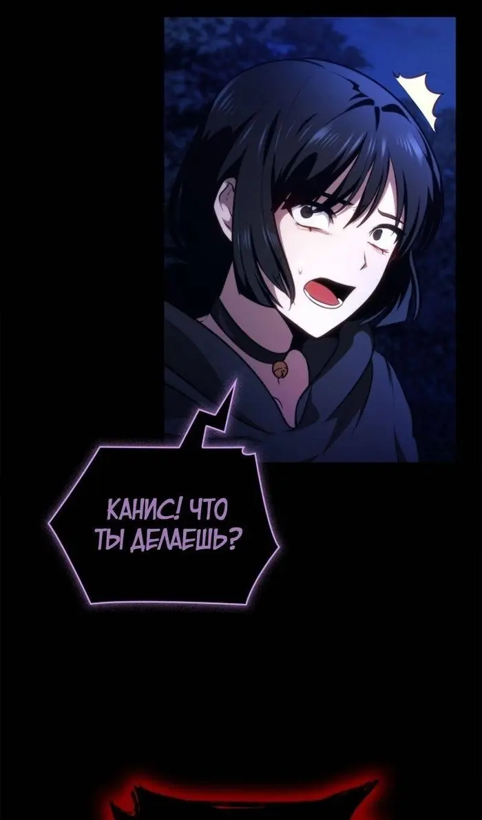 Страница 56