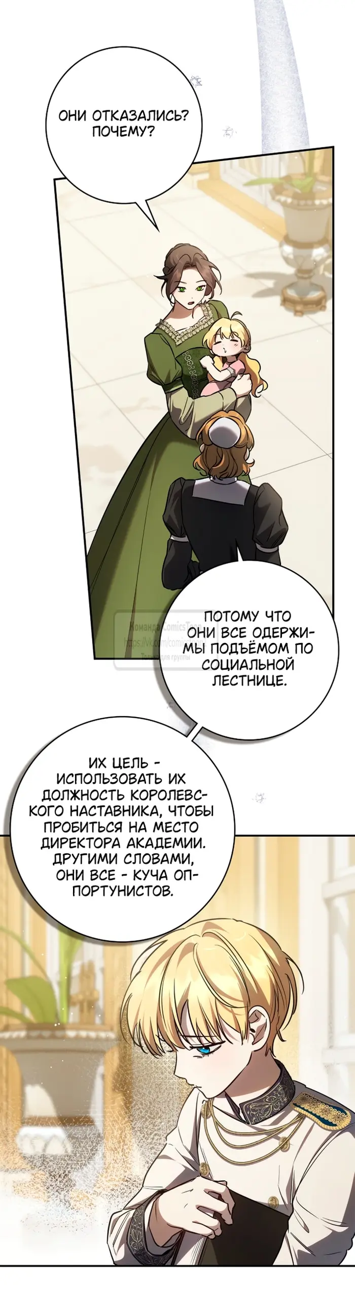 Страница 33