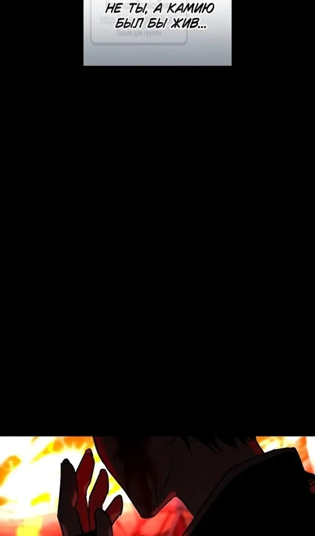 Страница 79