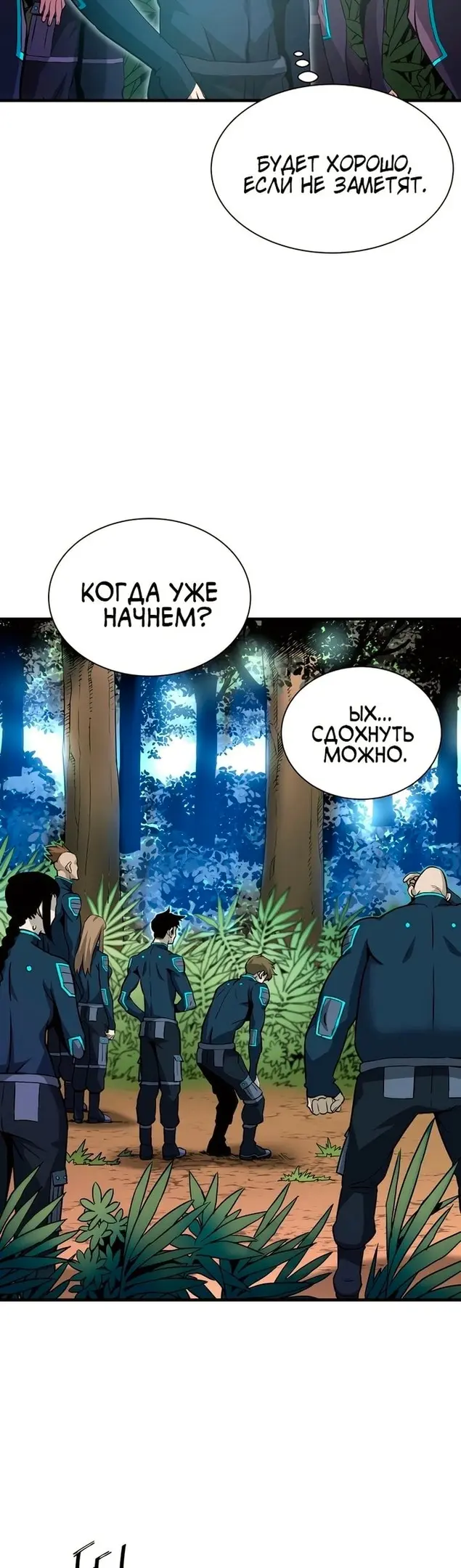 Страница 31