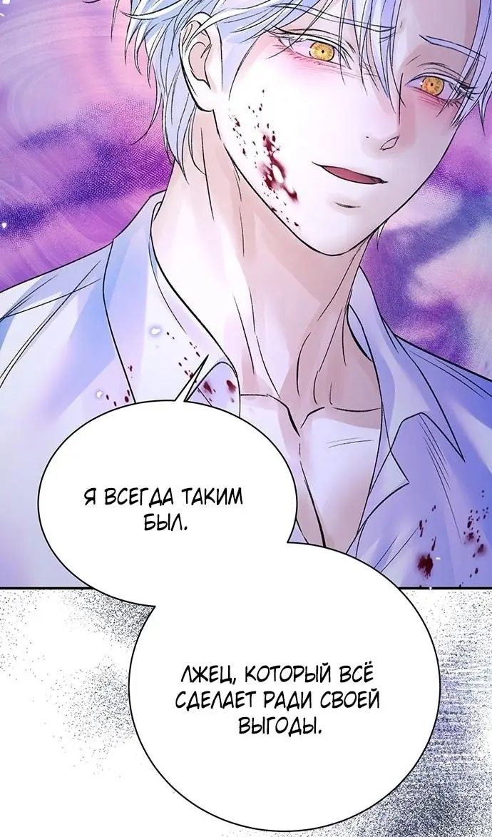 Страница 82