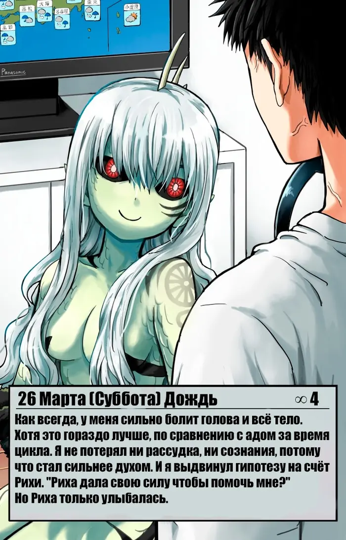 Страница 1