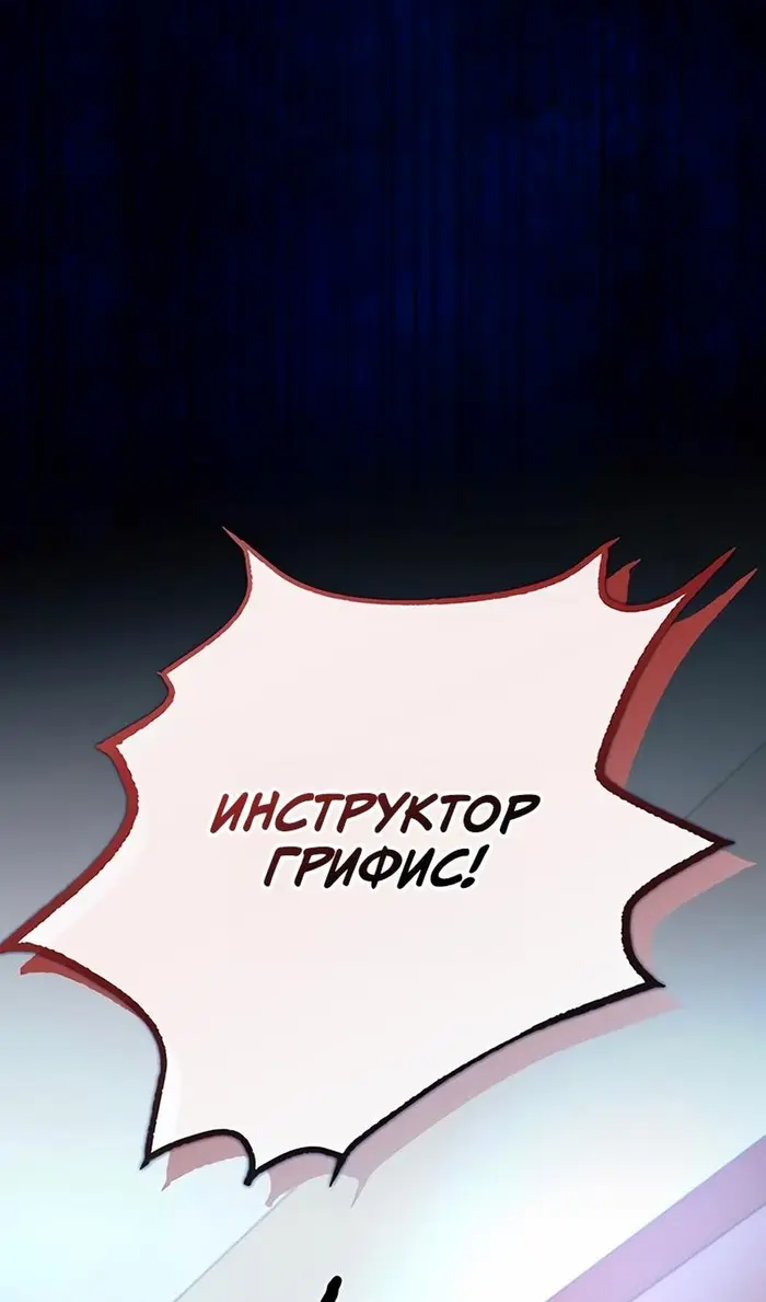 Страница 70