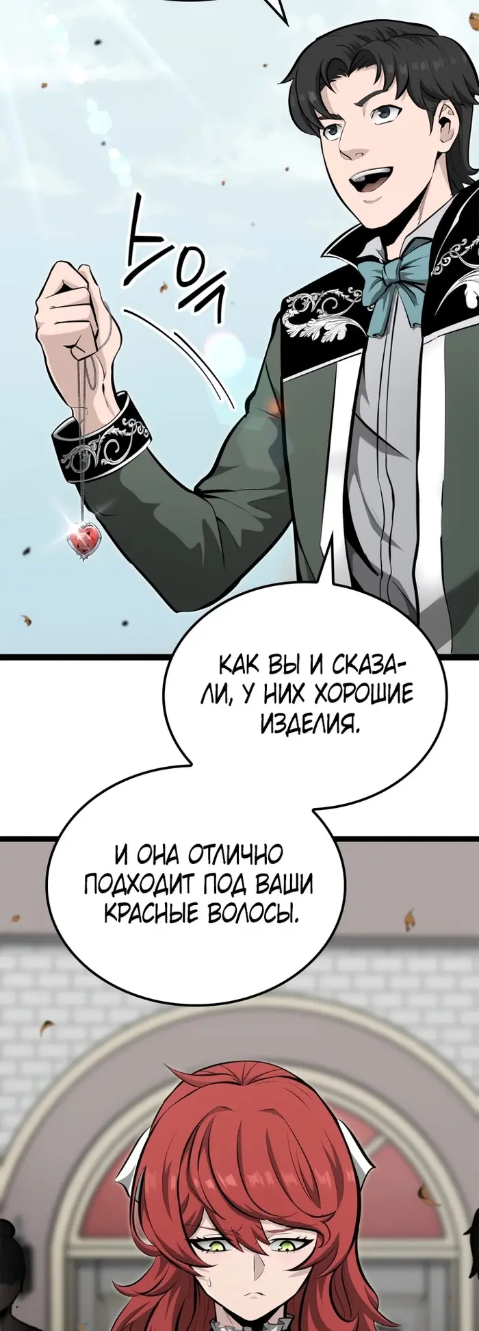 Страница 34