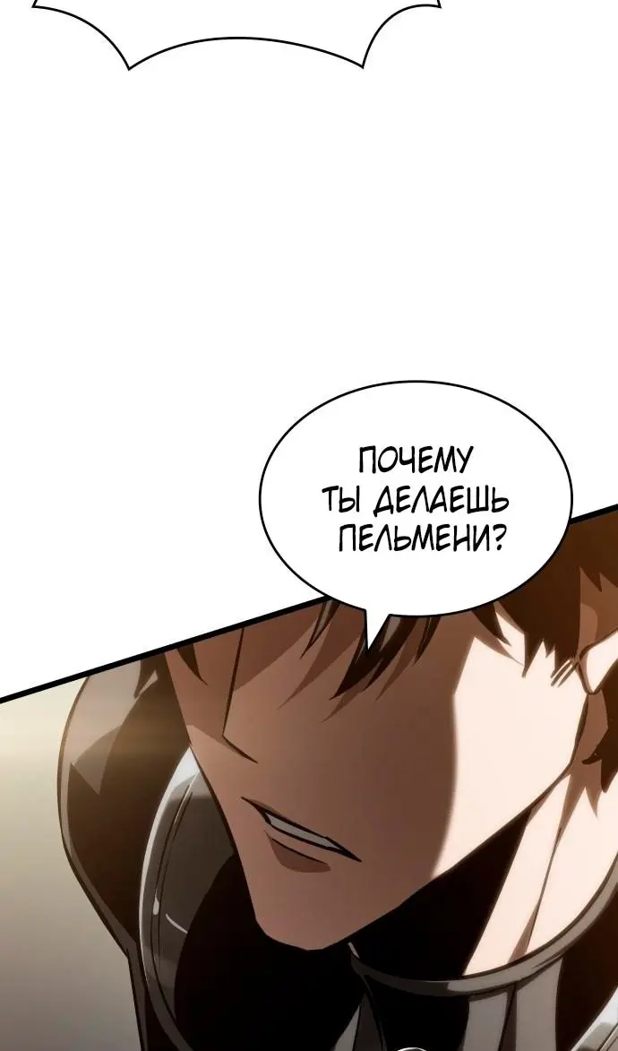 Страница 69