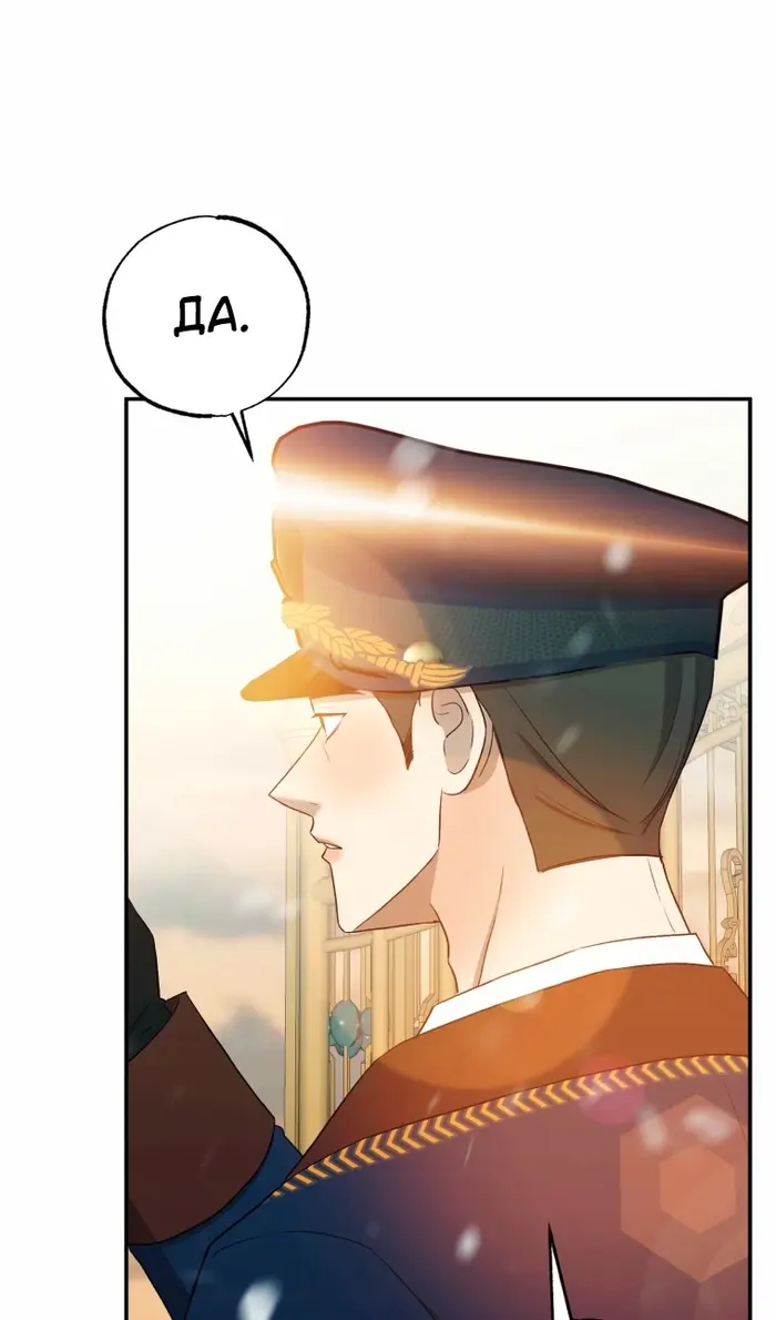 Страница 61