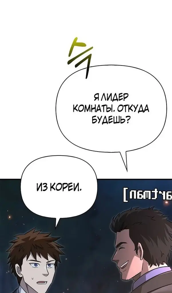 Страница 73