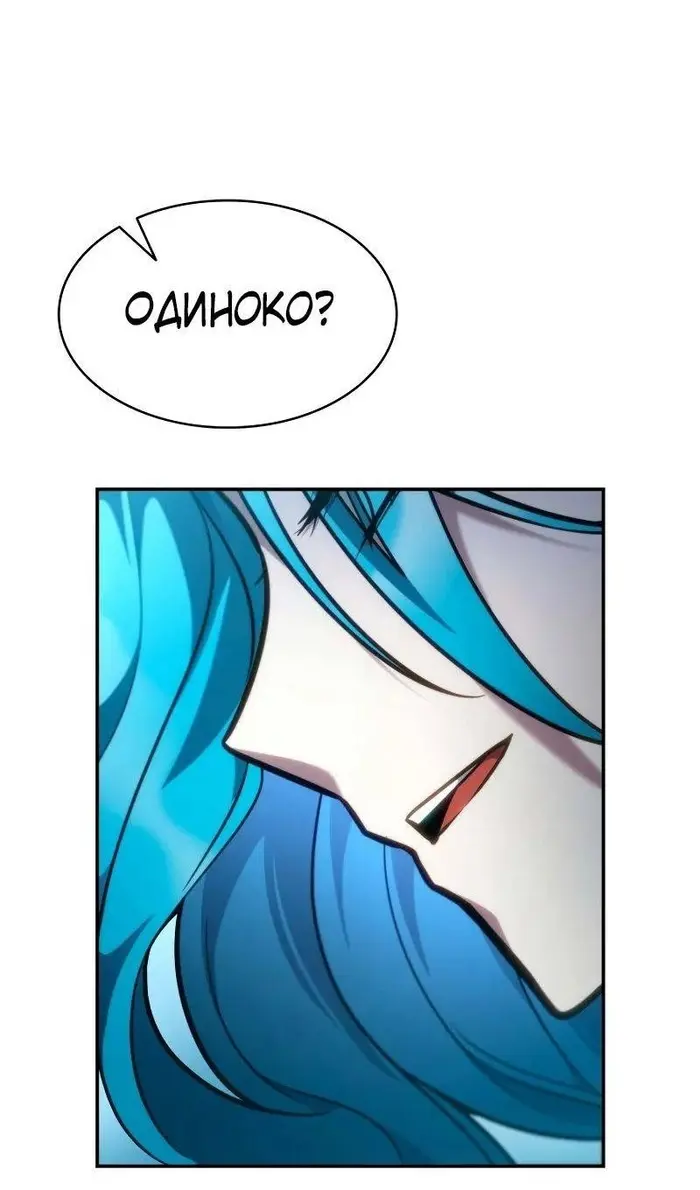 Страница 116