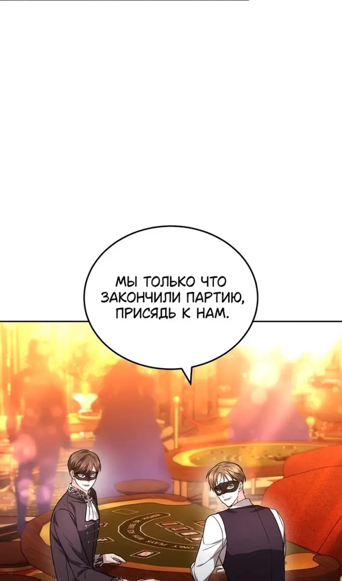 Страница 77