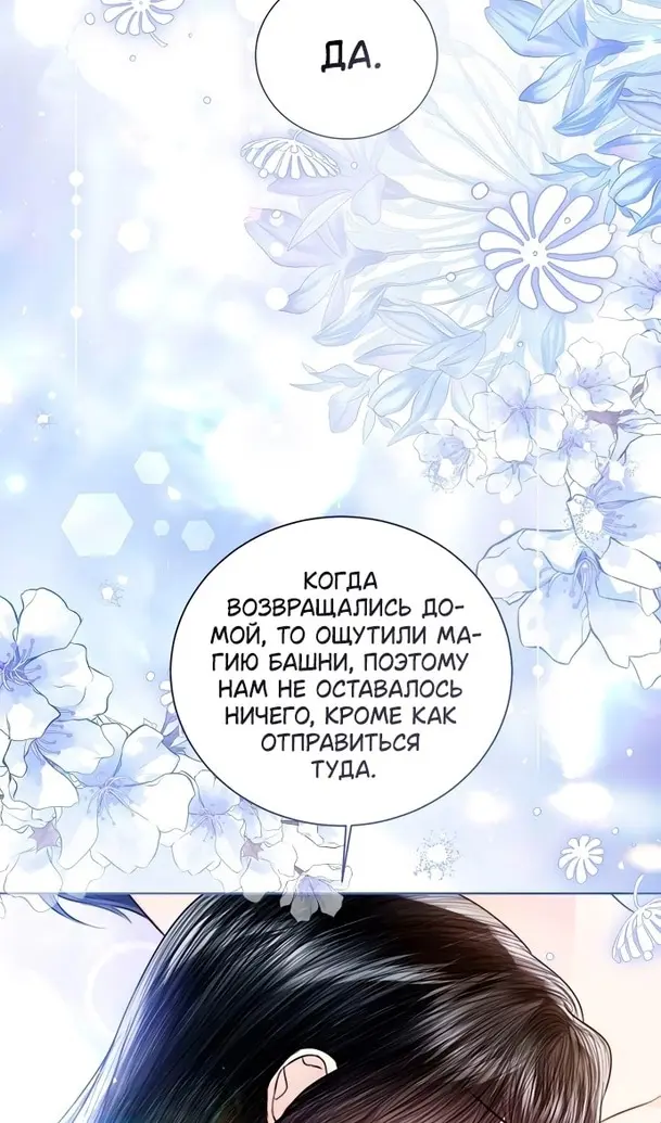 Страница 60