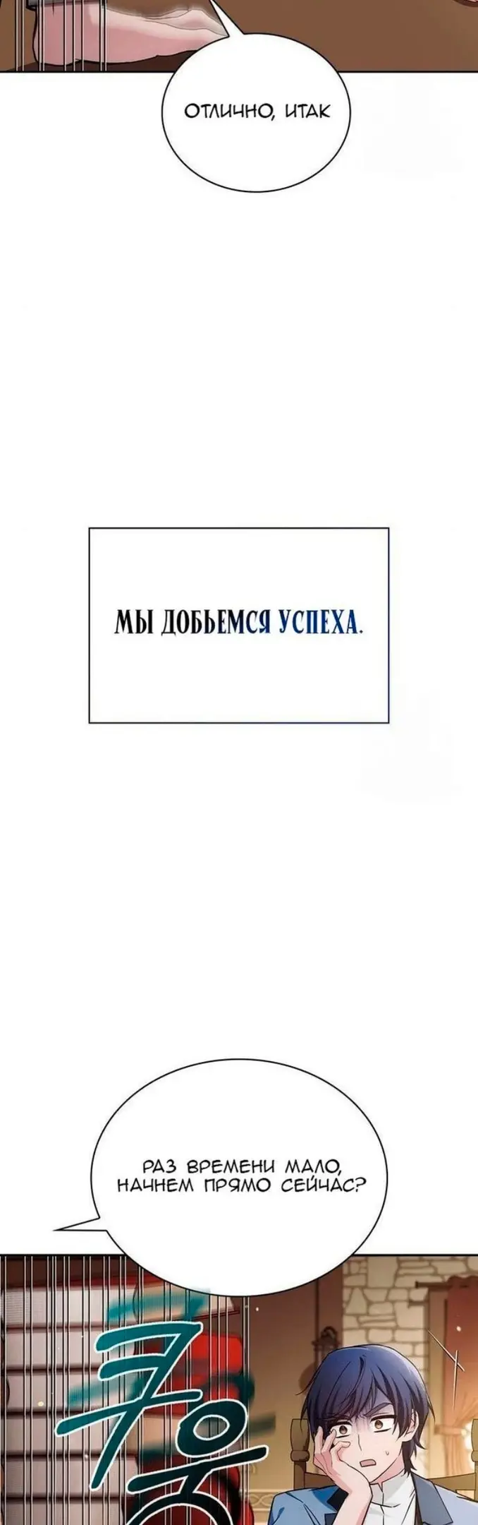 Страница 54