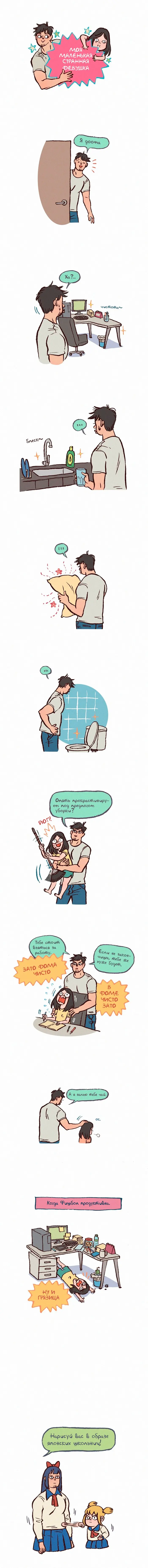 Страница 1
