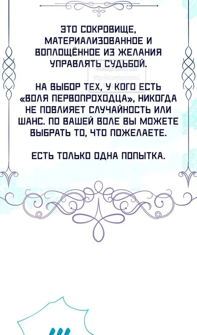 Страница 77