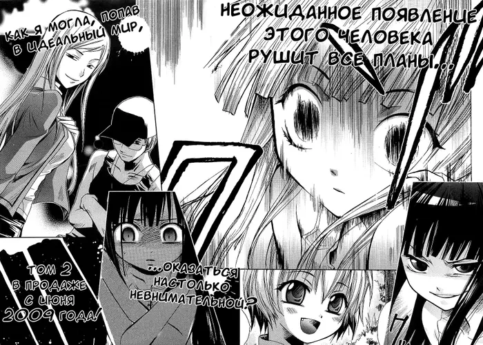 Страница 52