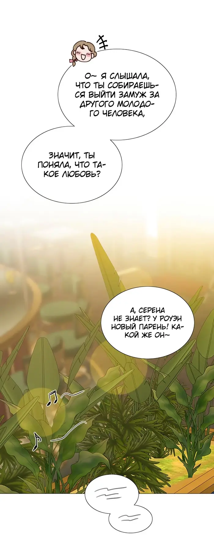 Страница 58