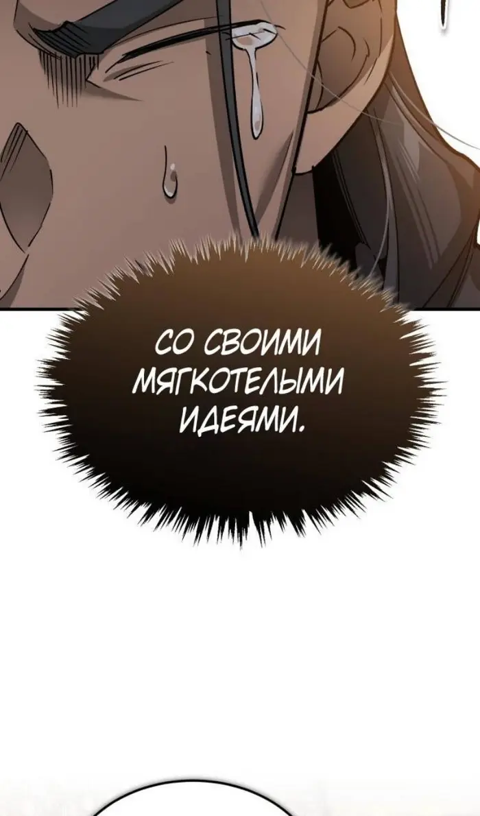Страница 104