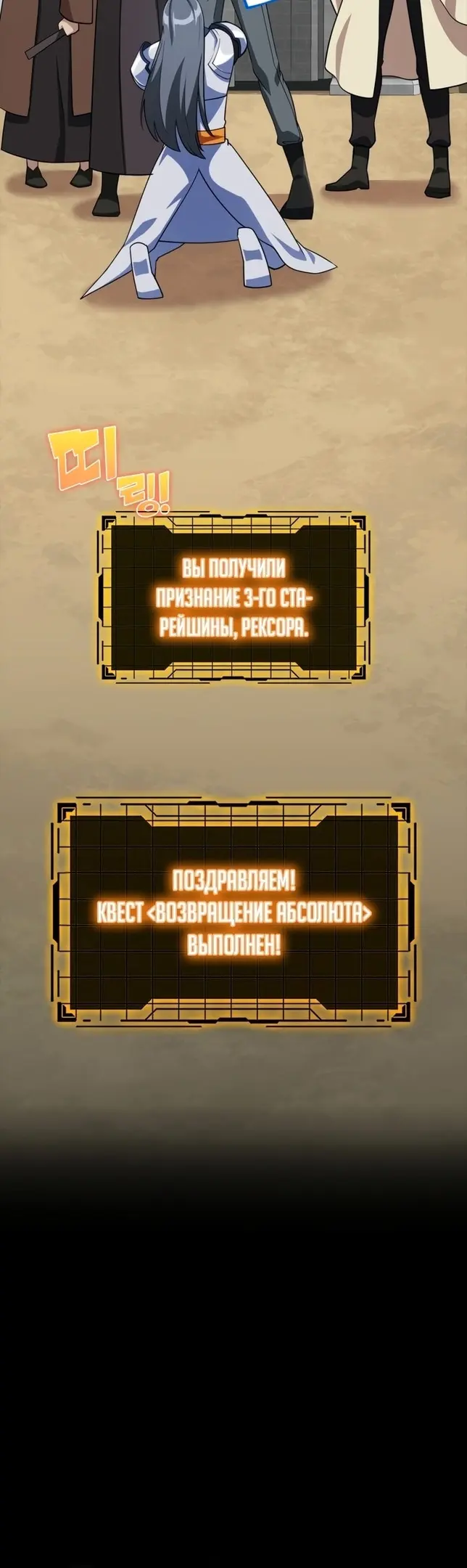 Страница 67