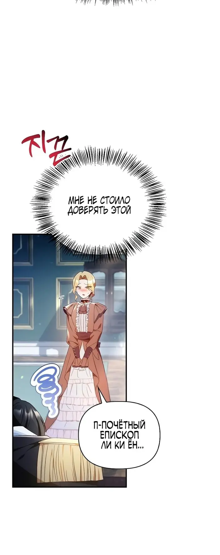 Страница 73