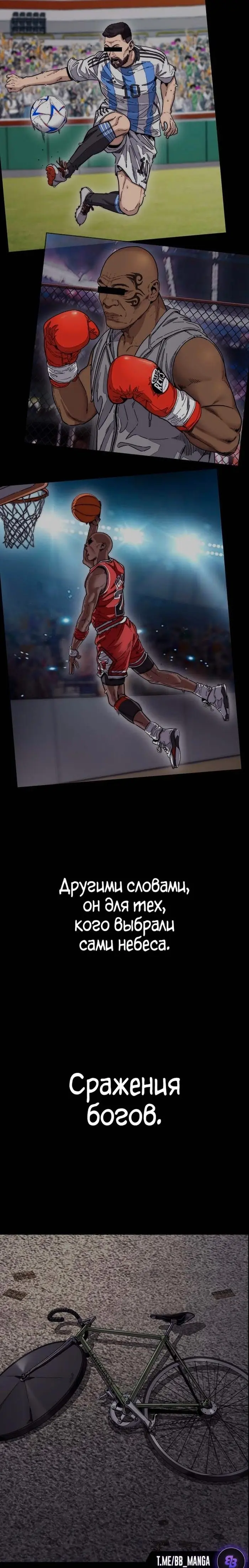 Страница 40
